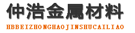 鹰潭中空锚杆,鹰潭中空注浆锚杆,鹰潭中空锚杆厂家